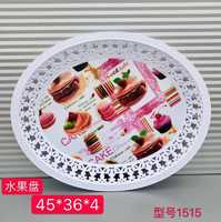 金鑫百货集团